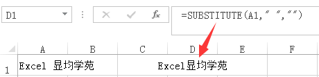 SUBSTITUTE案例